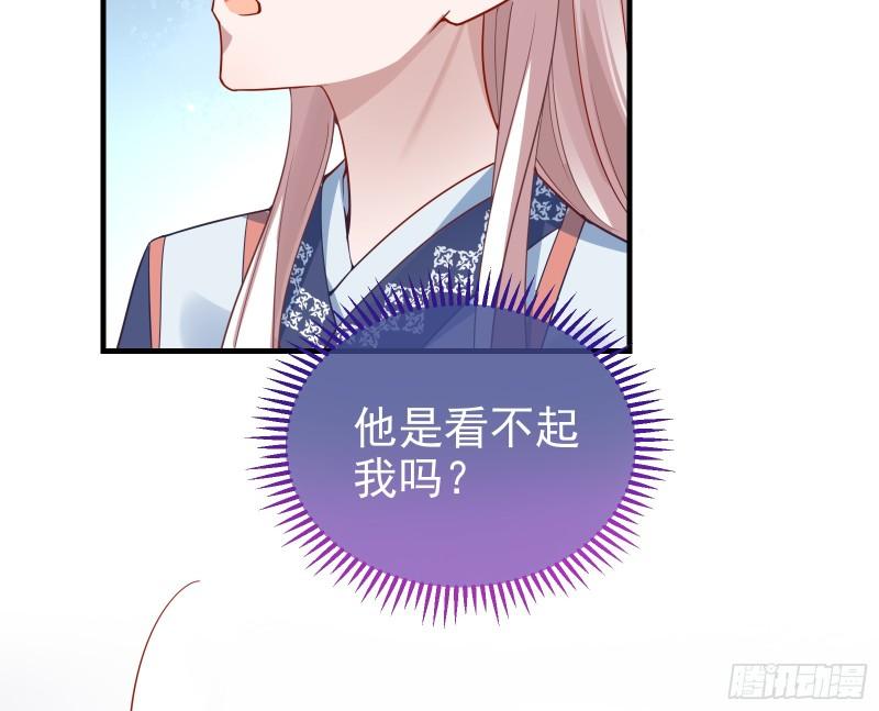 万渣朝凰动漫全集免费漫画,夏夏的秘密24图