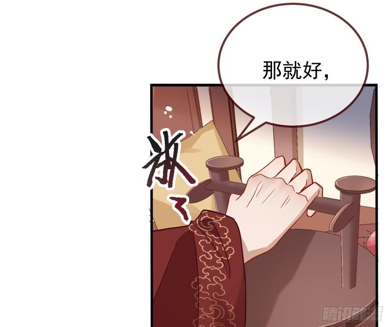 万渣朝凰动漫全集免费漫画,夏夏的秘密9图