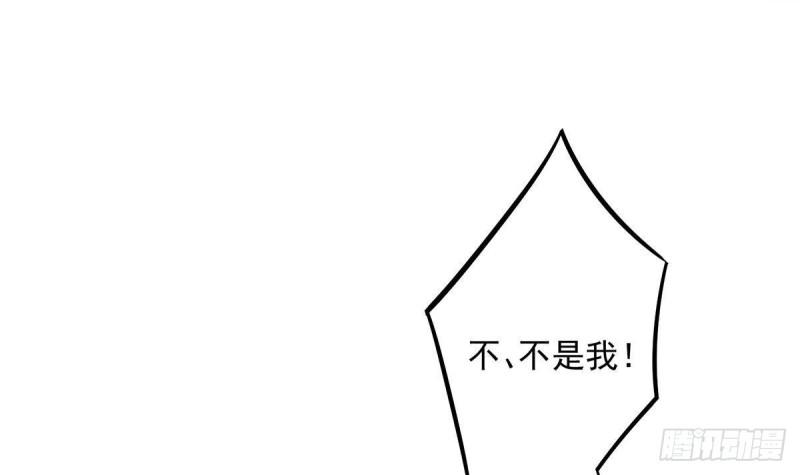 都是黑丝惹的祸漫画,第二季 第500话 揪出真凶！39图