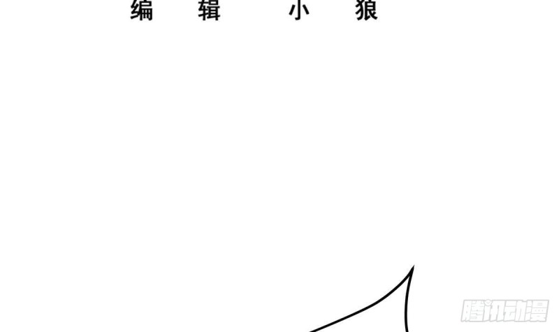 都是黑丝惹的祸漫画,第二季 第506话 竟然有人策划？3图