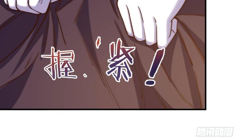 都是黑丝惹的祸漫画,第二季 第507话 我要你跟她13图