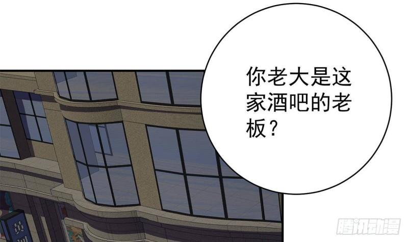 都是黑丝惹的祸漫画,第二季 第515话 犯罪团伙的二把手6图