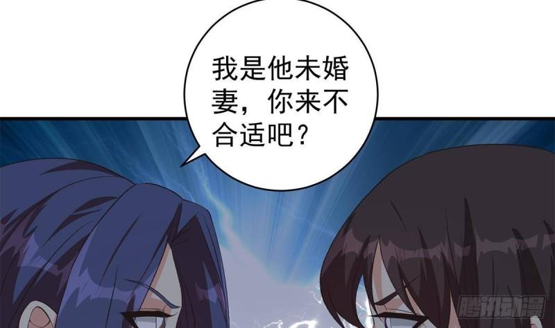 都是黑丝惹的祸漫画,第二季 第523话 恶有恶报43图