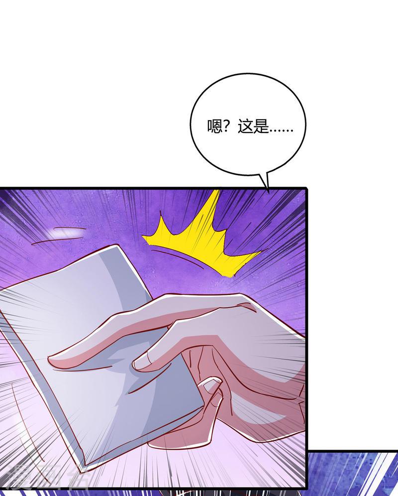 独步逍遥漫画,第406话 没有人能威胁我！18图