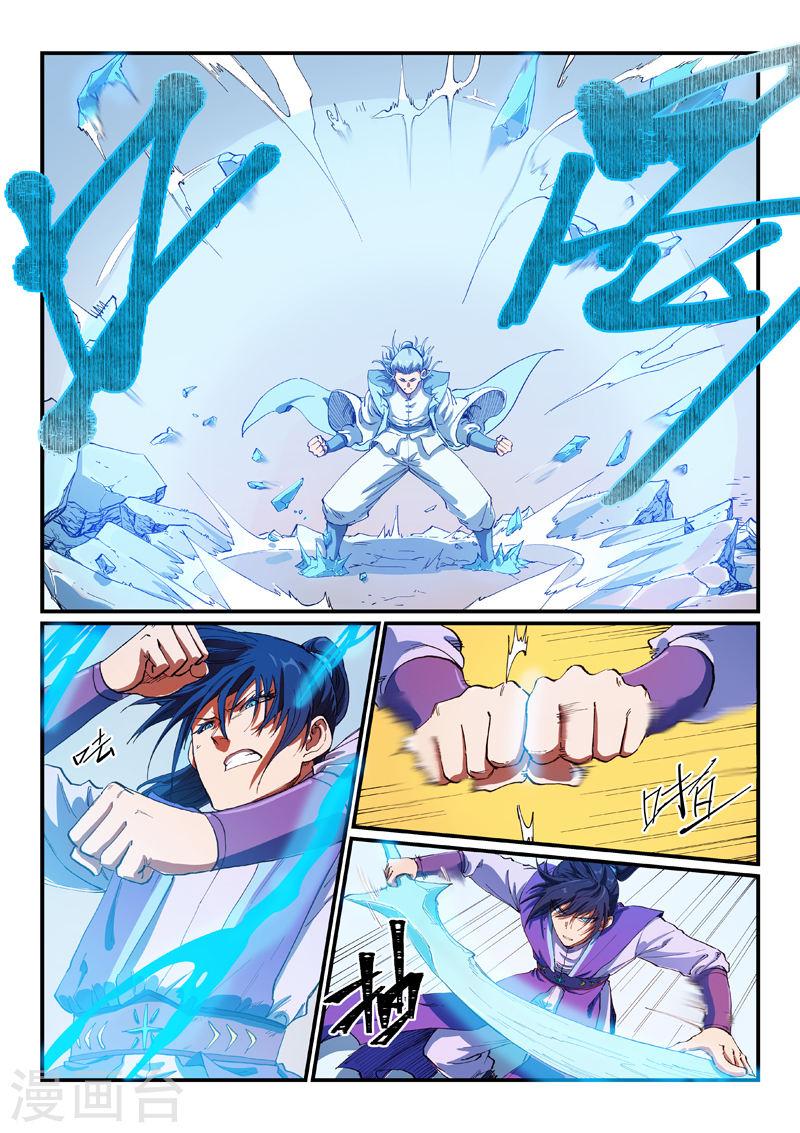 星武神诀第41集漫画,第558话 6图