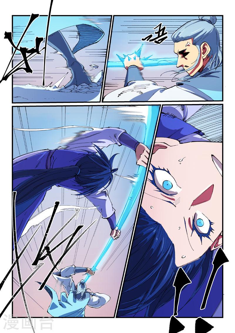 星武神诀第一季1漫画,第559话 5图