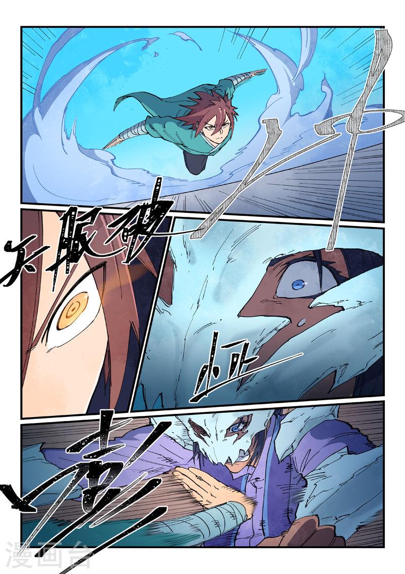 星武神诀动漫全集免费星辰影院漫画,第626话 8图