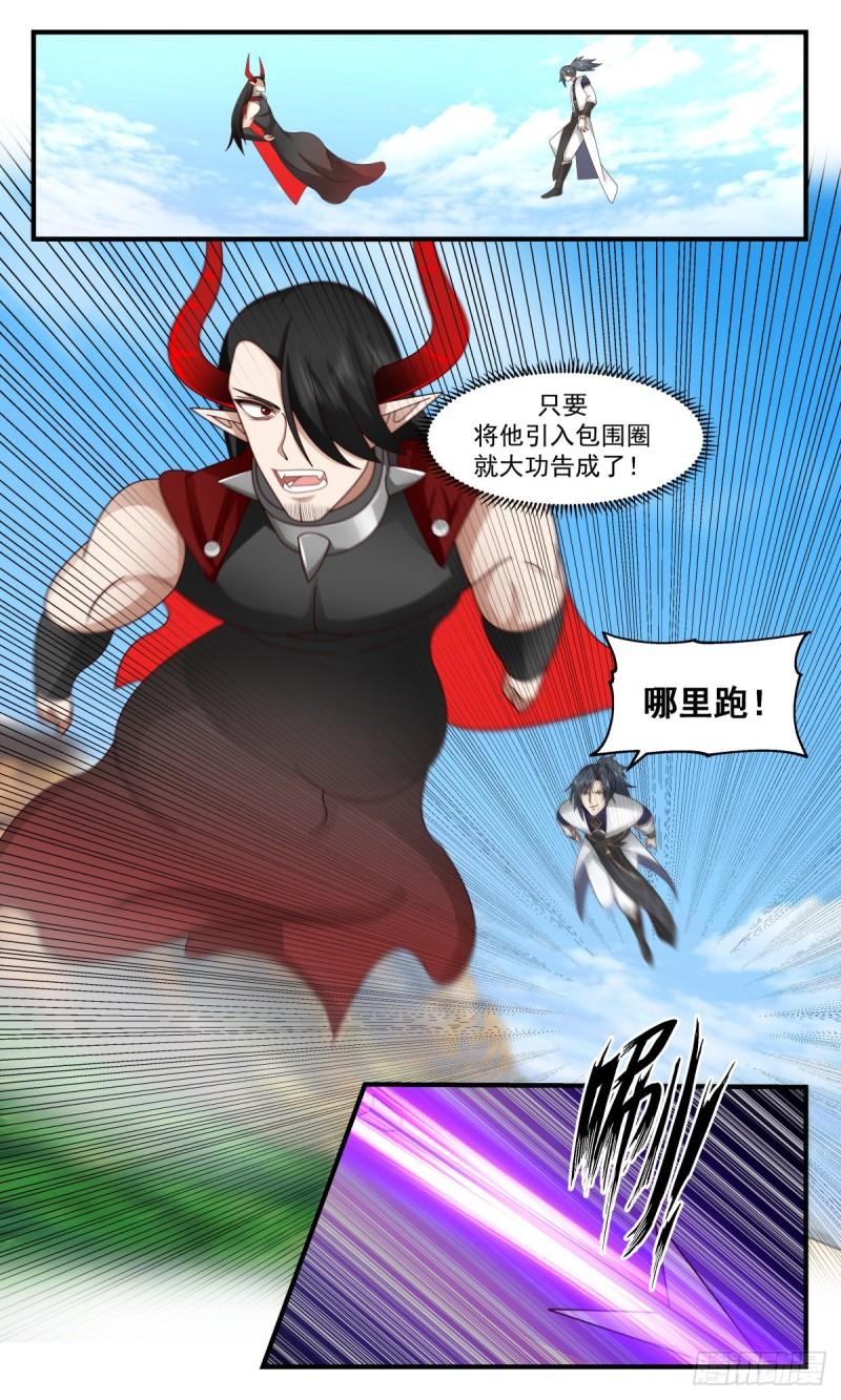 武炼巅峰小说漫画,人魔大战篇---请君入瓮12图