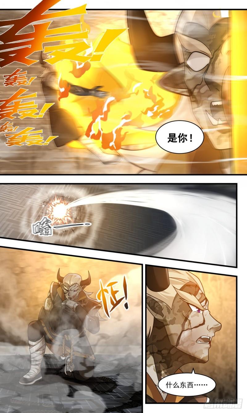 武炼巅峰第二季动画免费观看漫画,人魔大战篇---吃干抹净5图