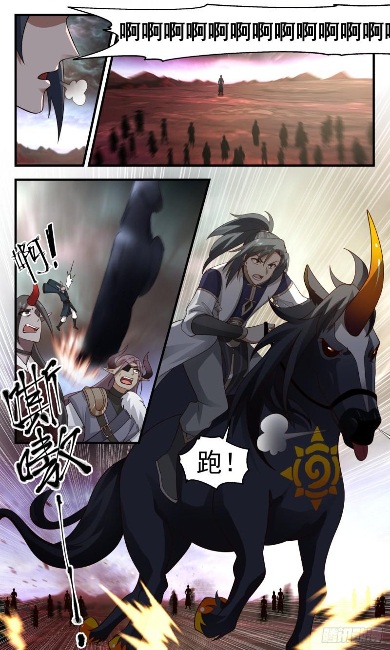 武炼巅峰动漫漫画,人魔大战篇---天地哀恸4图