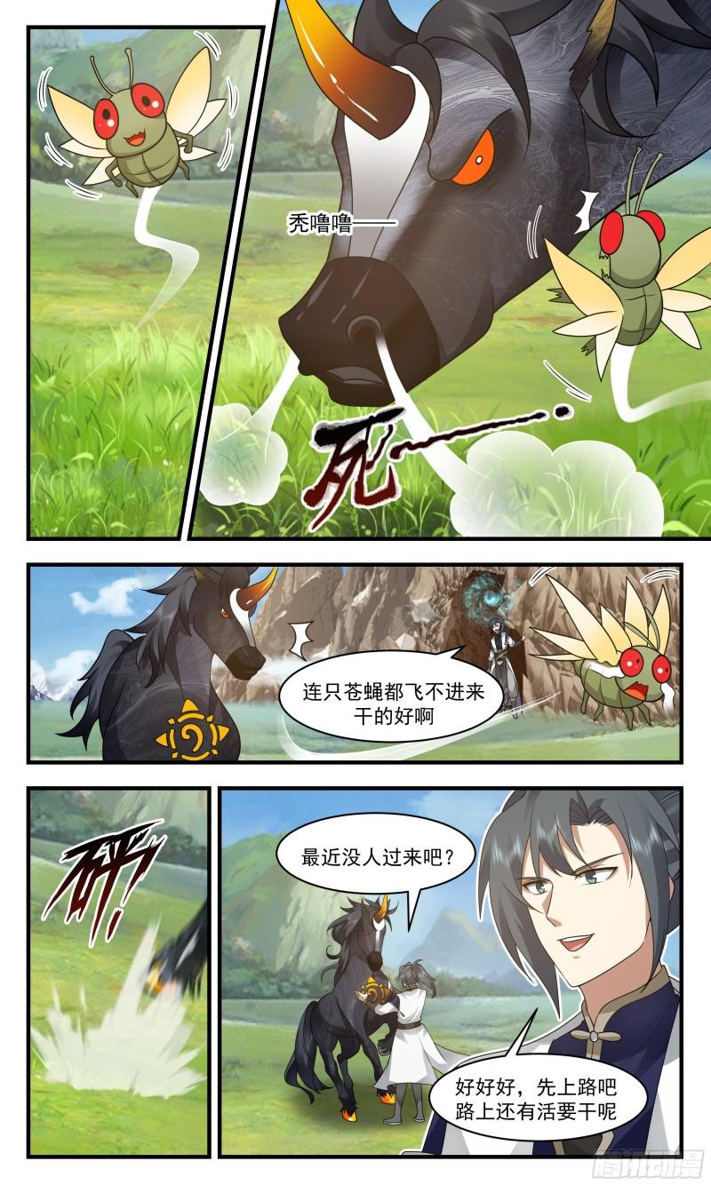 武炼巅峰动漫在线观看第二季漫画,人魔大战篇---她逃他追10图