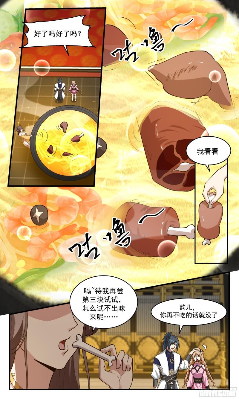 武炼巅峰最新章节无弹窗漫画,人魔大战篇---大快朵颐12图