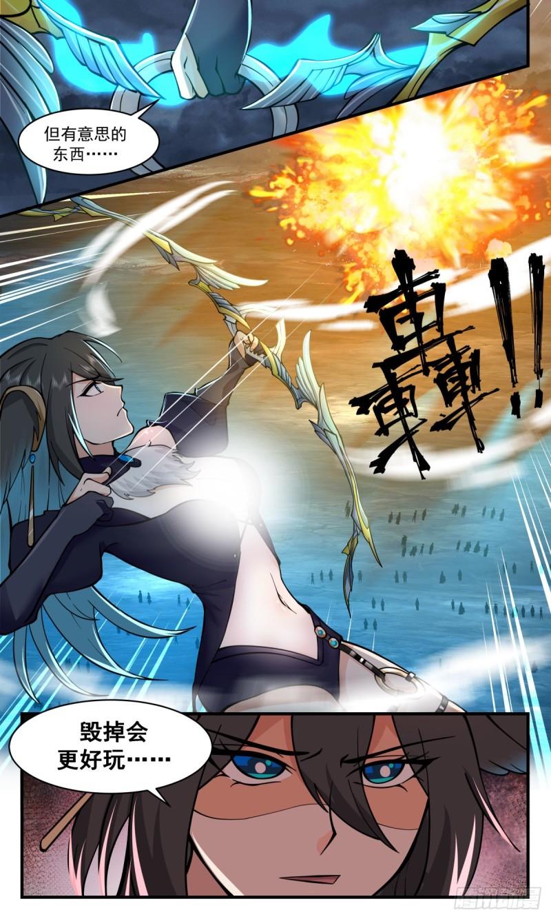 武炼巅峰动漫在线观看第二季漫画,人魔大战篇---激战魔塔13图