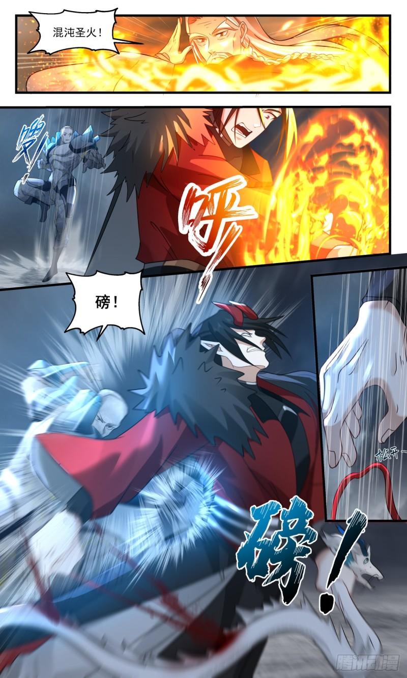 武炼巅峰第二季动画免费观看漫画,人魔大战篇---舍生取义3图