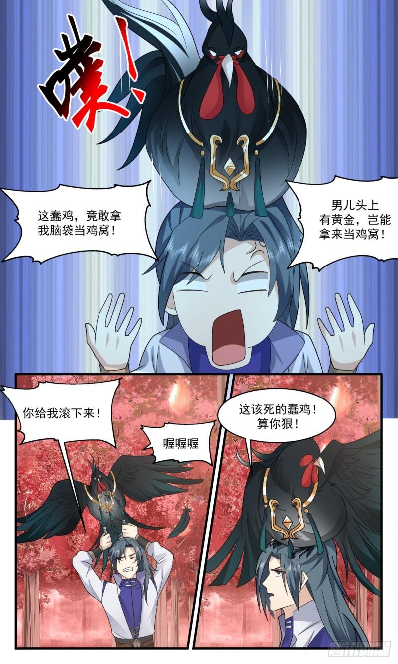 武炼巅峰境界漫画,火灵地篇-生财之道3图