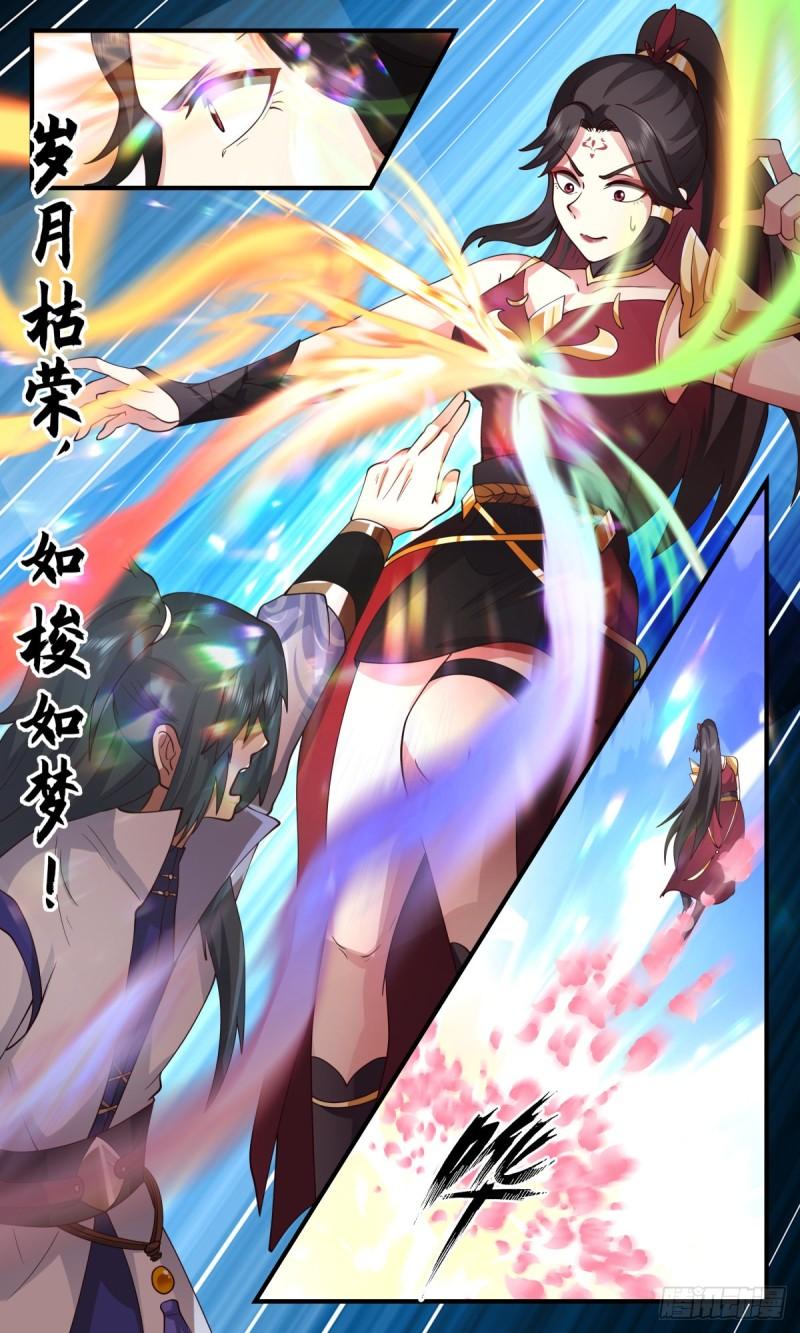 武炼巅峰最新章节无弹窗漫画,第一栈篇-首战告捷3图