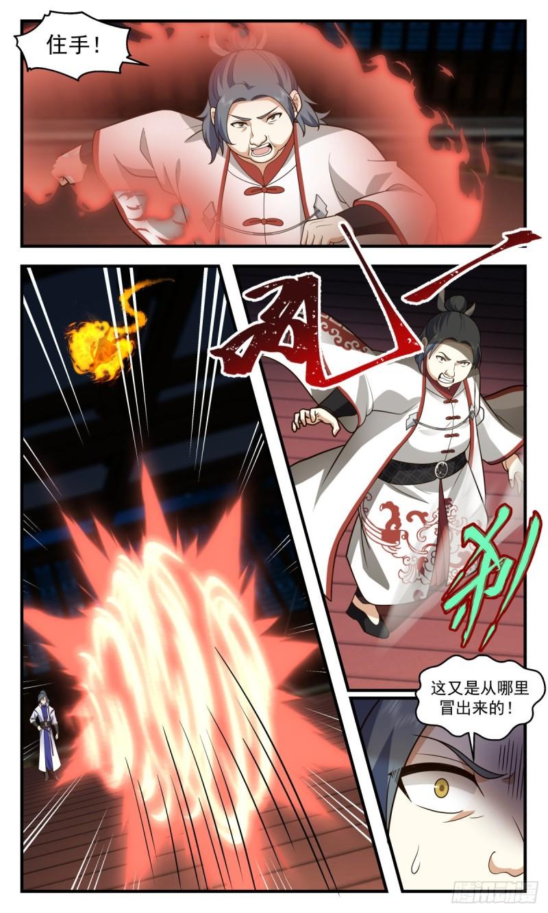 武炼巅峰境界漫画,太墟境篇-取而代之12图