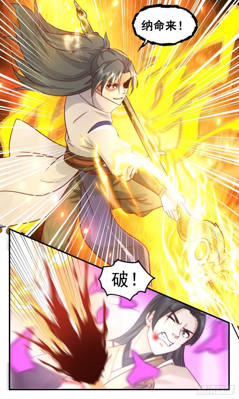 武炼巅峰女主角有几个漫画,太墟境篇-以一敌百11图