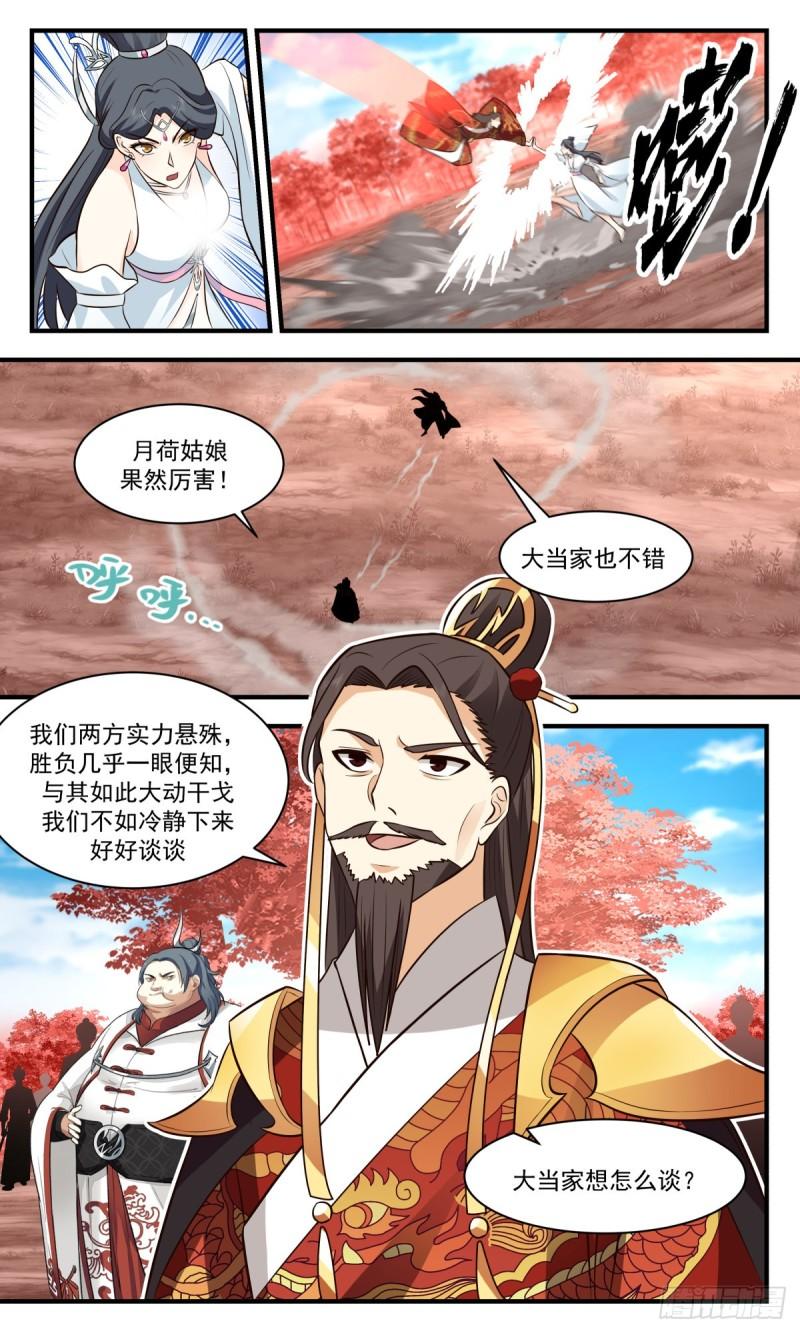 武炼巅峰漫画,虚空地篇-一触即发6图