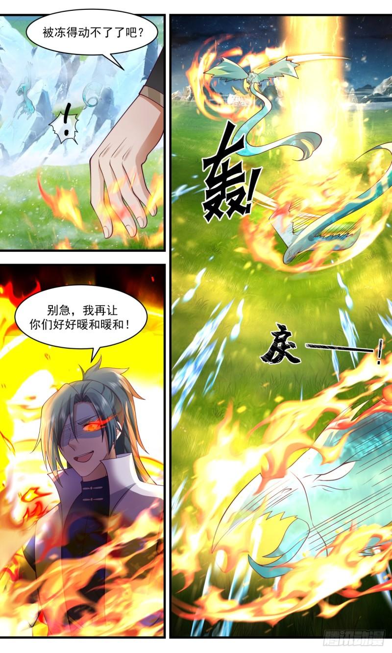 武炼巅峰漫画免费漫画,破碎天篇-因祸得福7图