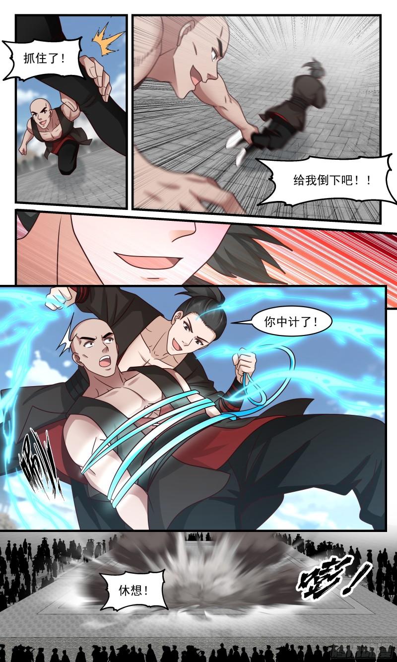 武炼巅峰境界漫画,神兵界篇-初见端倪7图