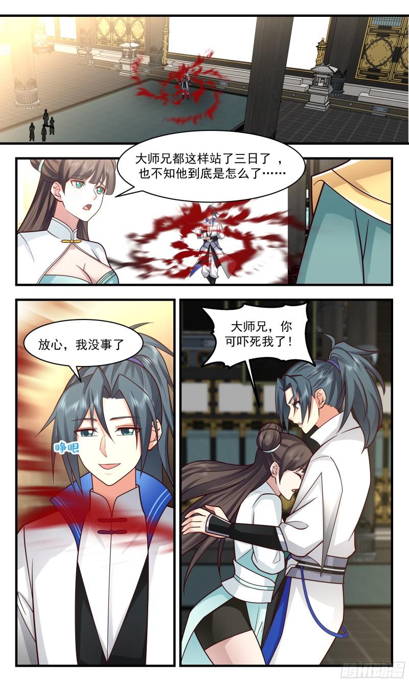 武炼巅峰境界漫画,神兵界篇-走火入魔11图