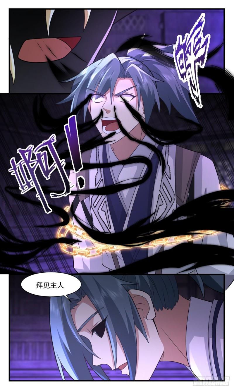 武炼巅峰漫画免费下拉式漫画,墨之战场篇-仔细看个够11图