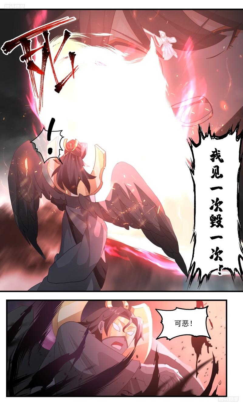 武炼巅峰最新章节无弹窗漫画,墨之战场篇-披麻戴孝11图