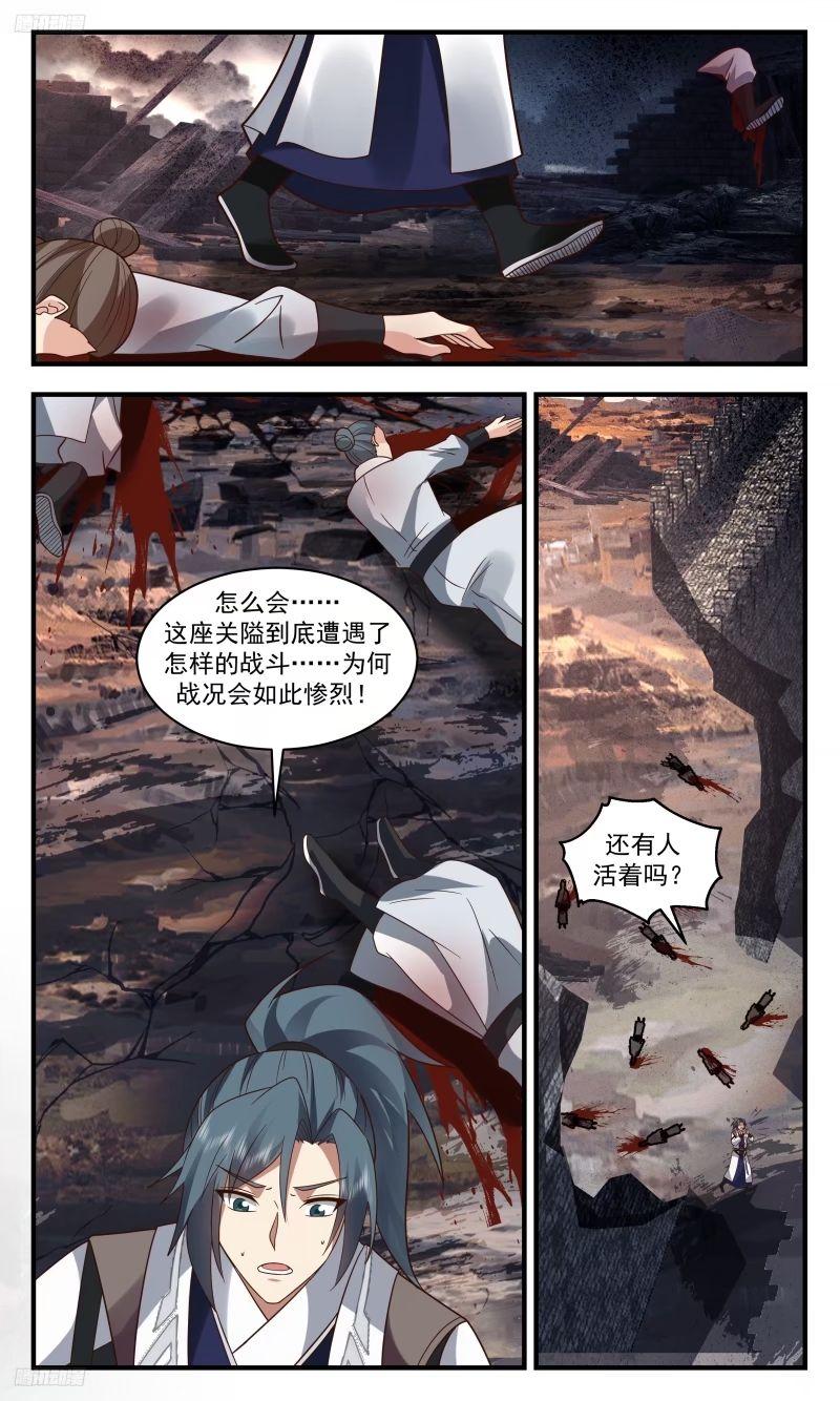 武炼巅峰动漫漫画,人族远征篇-风云关老祖，战死！4图