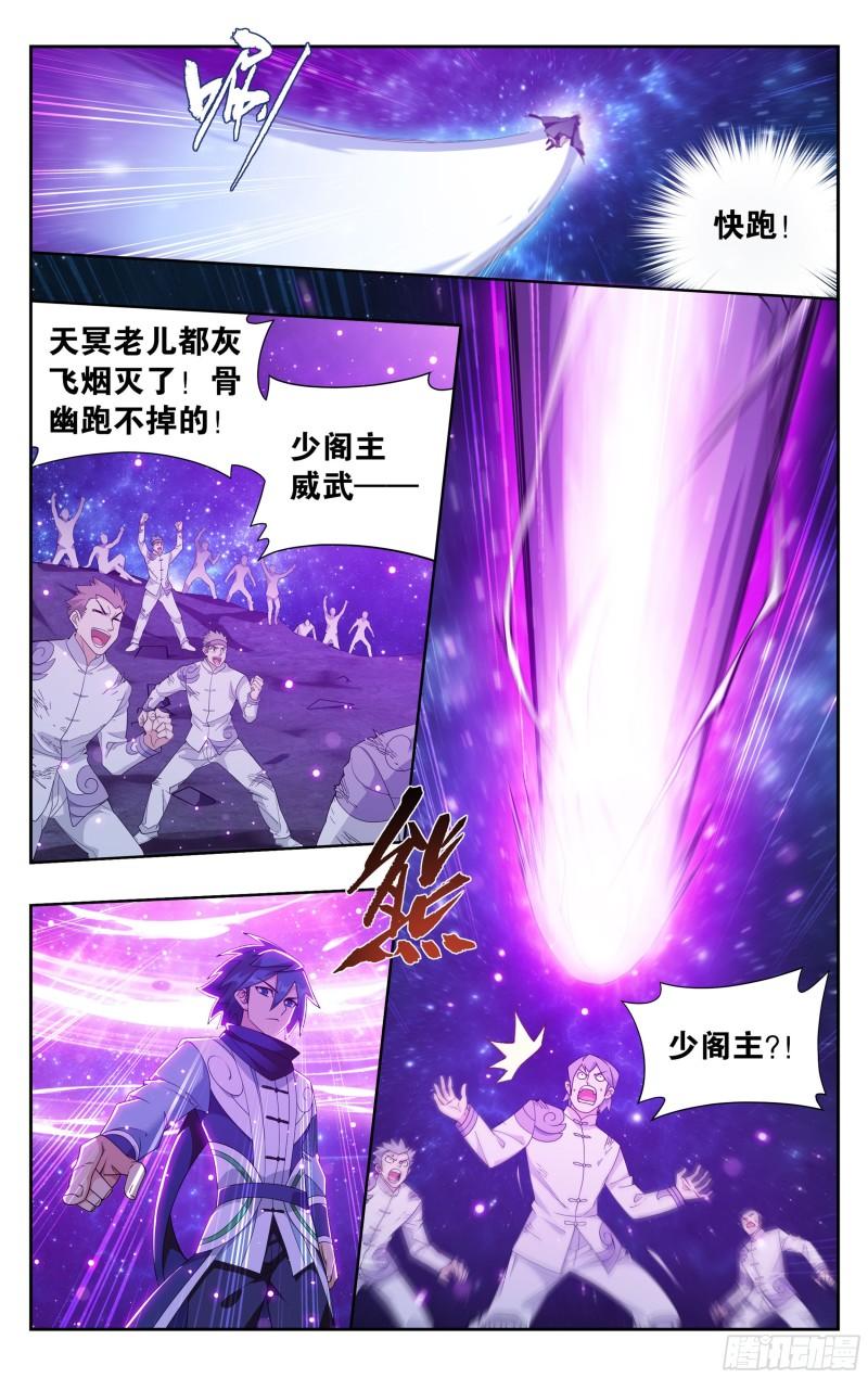 斗破苍穹小说免费阅读漫画,380回 魂族斗圣10图