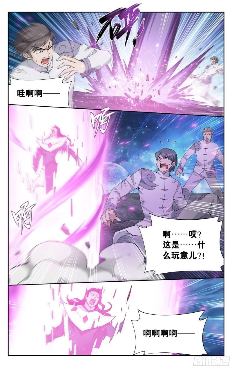 斗破苍穹小说免费阅读漫画,380回 魂族斗圣11图