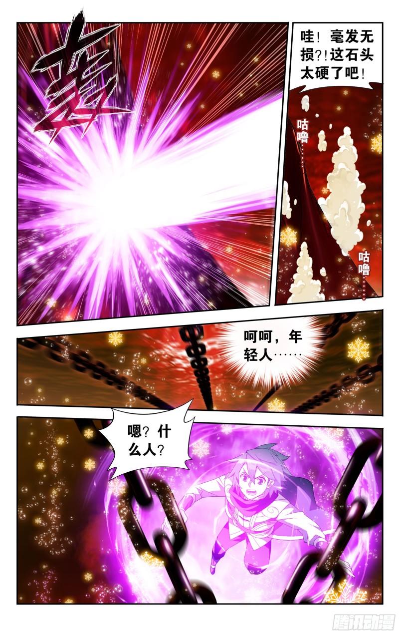 斗破苍穹小说免费阅读漫画,第388回 深渊囚牢11图