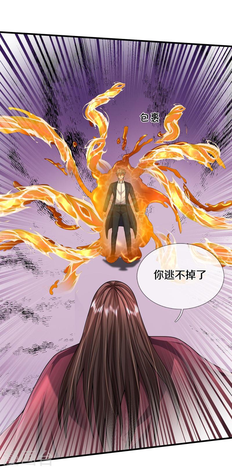 我是大仙尊动漫全集免费西瓜漫画,第511话 掩护逃走，九日伤痕3图