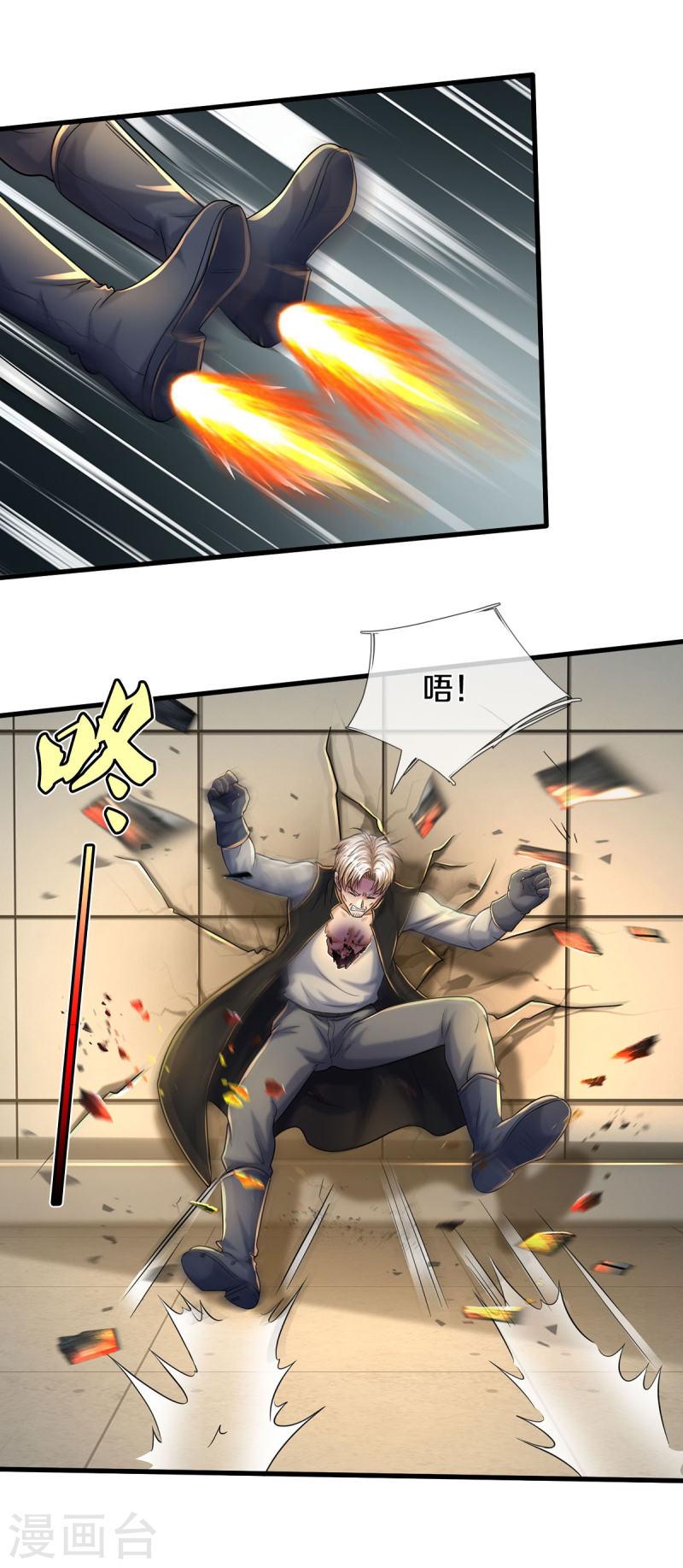 我是大仙尊动漫全集免费西瓜漫画,第511话 掩护逃走，九日伤痕32图