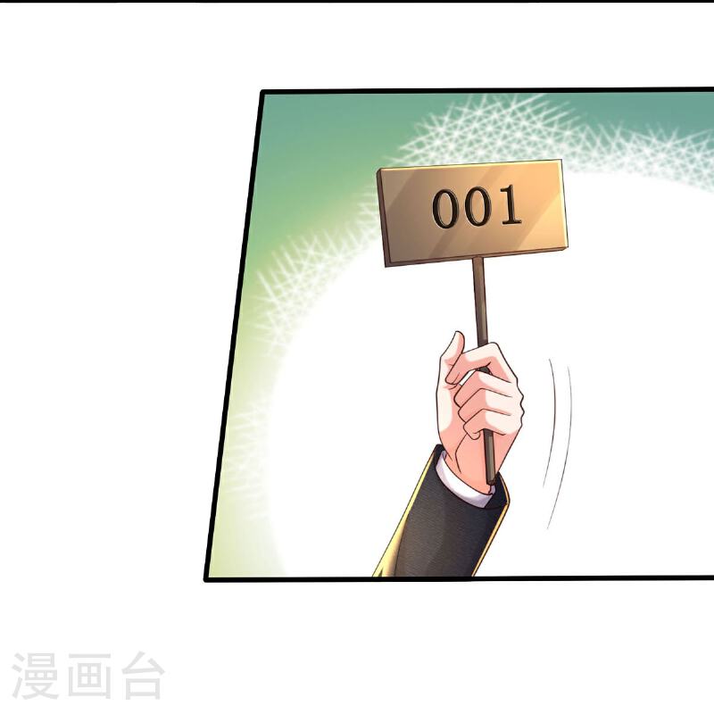 我是大仙尊动漫淘片资源漫画,第557话 龙头之位，熟悉气息20图