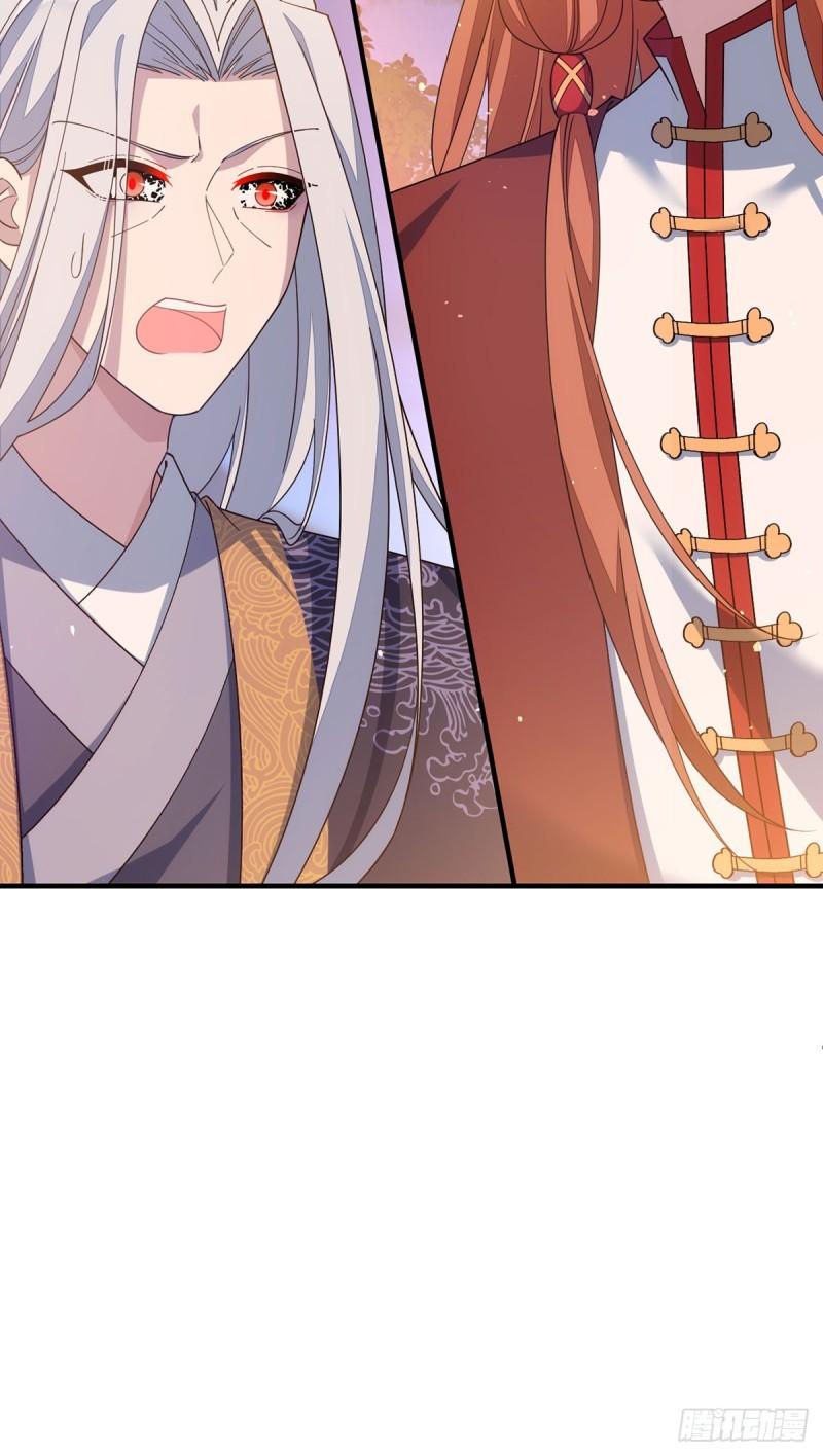 萌师在上漫画,398.为爱入魔44图