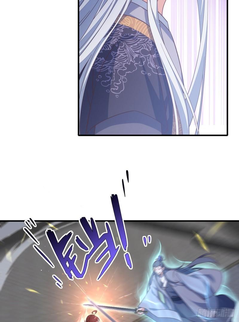 萌师在上漫画,408.击败15图