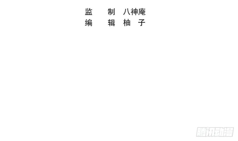 修仙归来在校园漫画,第344话 我可是欧阳家3图