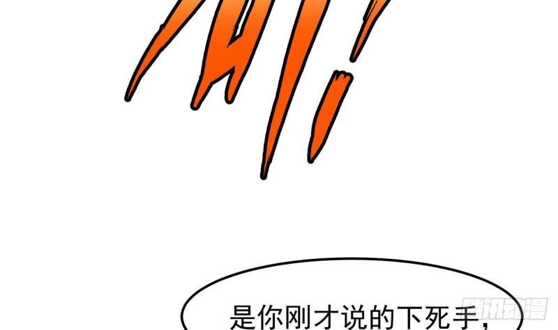 修仙归来在校园漫画,第345话 一个玩蛇的13图