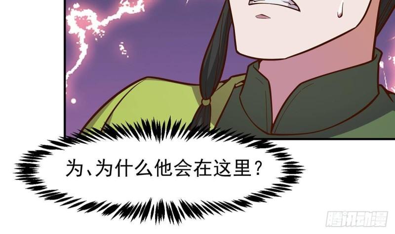 修仙归来在校园漫画,第345话 一个玩蛇的36图