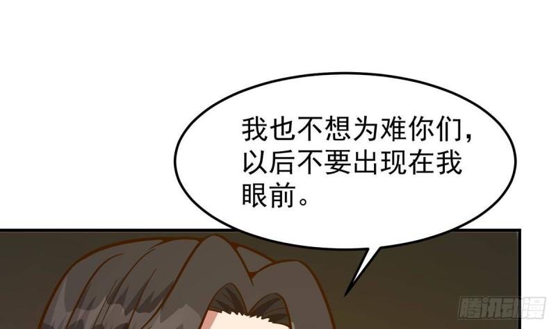 修仙归来在校园漫画,第346话 慑服武将19图