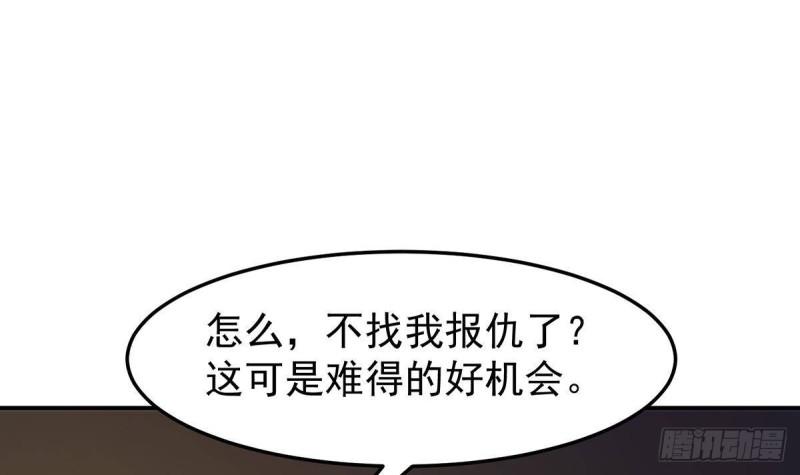 修仙归来在校园漫画,第346话 慑服武将6图