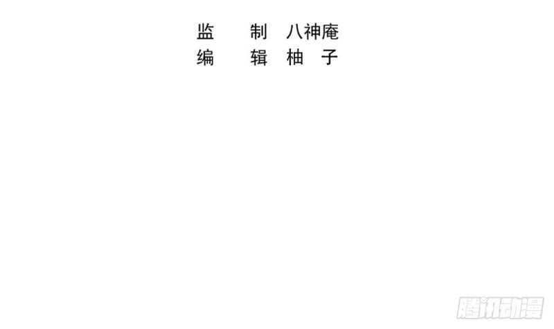 修仙归来在校园漫画,第346话 慑服武将3图