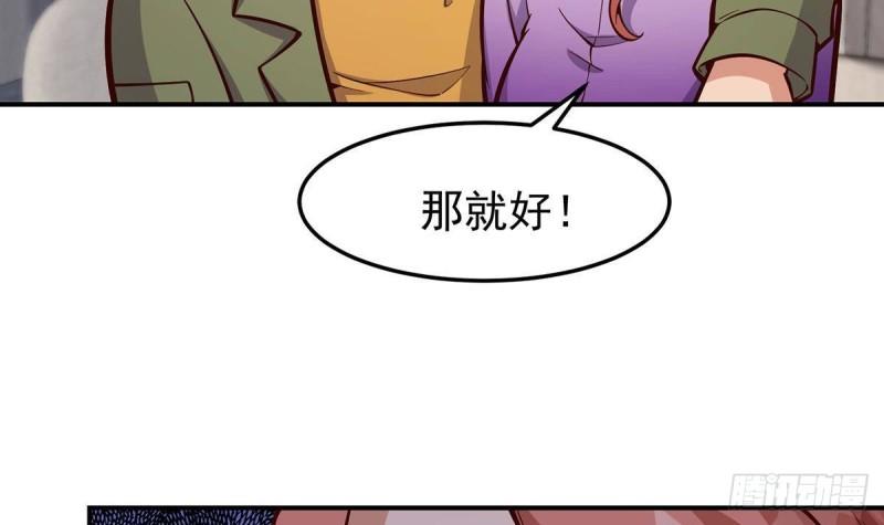 修仙归来在校园漫画,第348话 我不稀罕36图