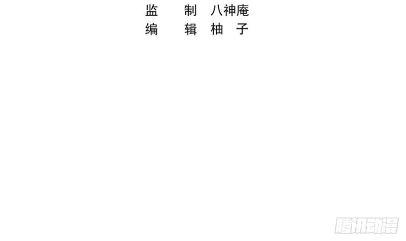 修仙归来在校园漫画,第349话 家宴上的火药味3图