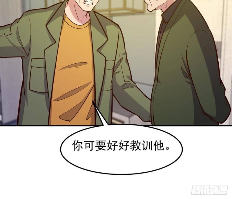 修仙归来在校园漫画,第349话 家宴上的火药味24图