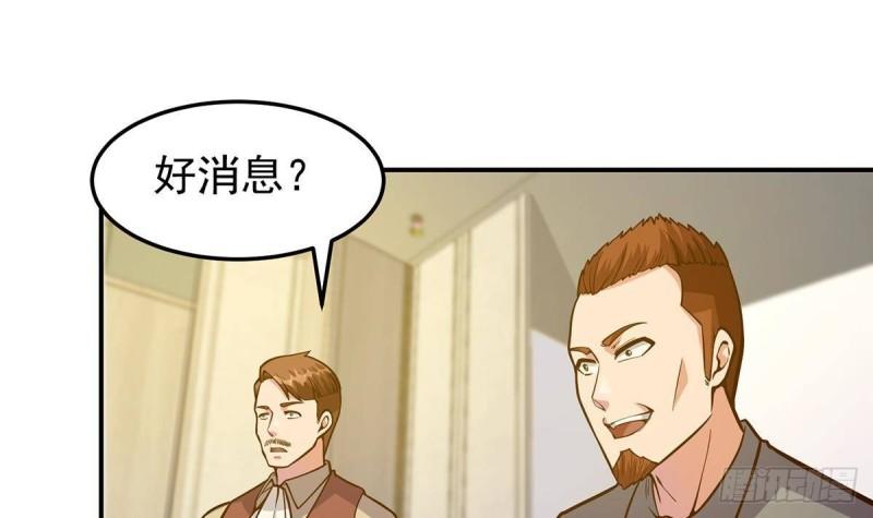 修仙归来在校园漫画,第349话 家宴上的火药味30图