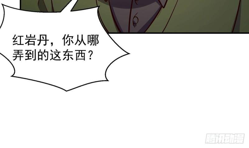 修仙归来在校园漫画,第350话 你可欠我三十亿啊21图