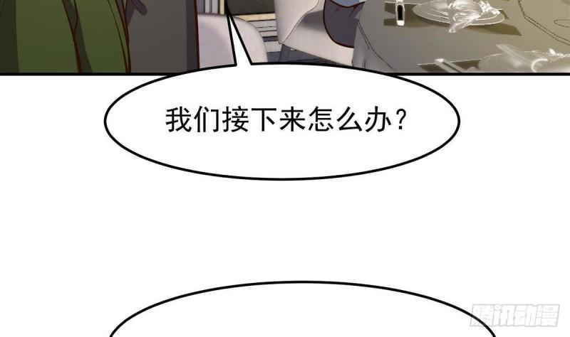 修仙归来在校园漫画,第352话 震惊四座35图