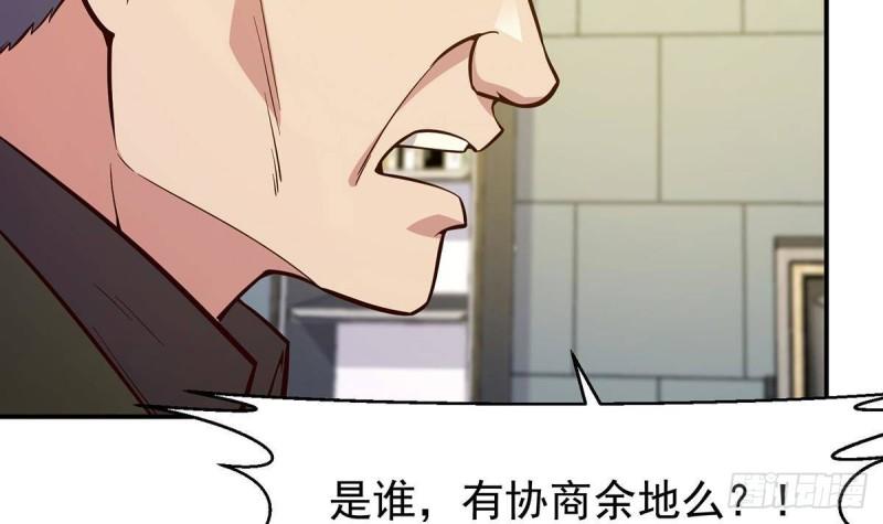 修仙归来在校园漫画,第352话 震惊四座12图